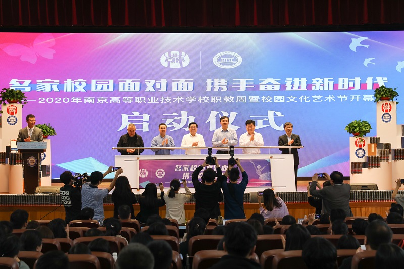 20201120江苏省地方志办公室与南京高等职业技术学校举行共建签约仪式3.jpg