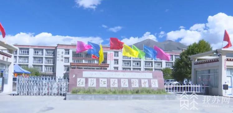 20211012《江苏对口支援西藏建设志》正式出版发行5.jpg